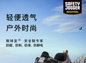 ���k�� JUMPER31 S3 200251 ���ҷ��̴������簲ȫЬ