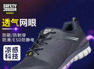 ���k�� LIGERO S1P 201005 ����̼��ͷ���ҷ��̴������簲ȫЬ