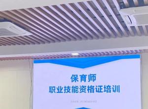 �������׶�԰����ʦ֤�鿼�����߿������߱���