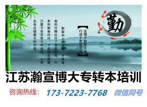 ��ְ�������������ҵ����ץ������רת����ѧ��һ�������壡