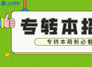 ����רת����ʲô��һ�İ����������