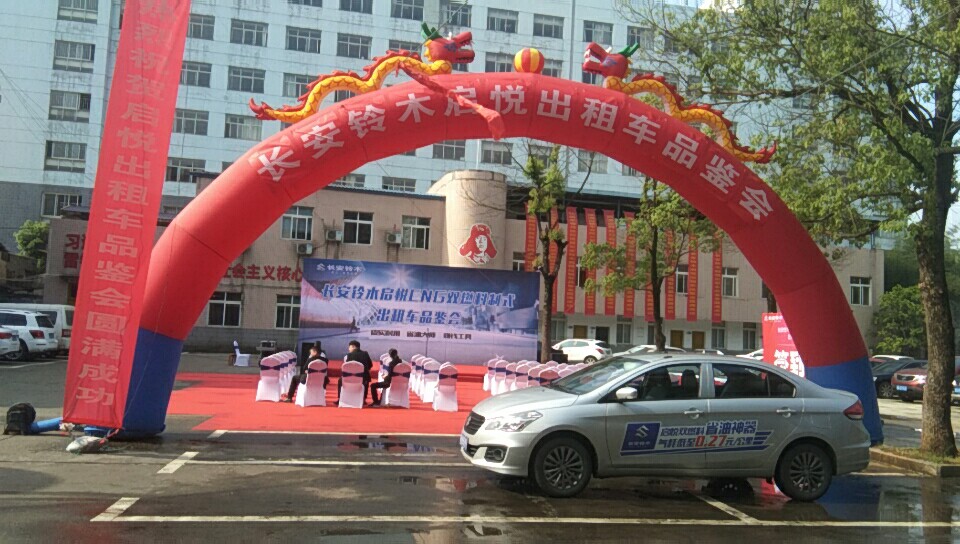 ������̨�мܳ���������������﷿������᲼չ