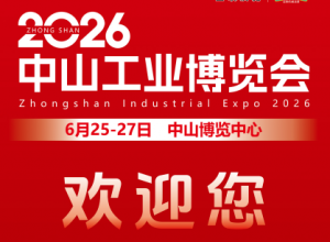 2026��ɽ��ҵ������