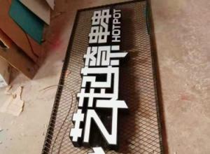 ��ͷ�����ֹ������ǿ�����Ʒ���д��