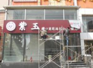 ����������������˾