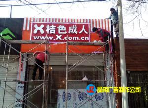 ����ѧԺ��ͷ������������˾