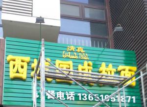 ��������������װ��˾