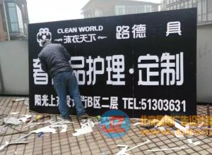 �⻪·������ͷ�������