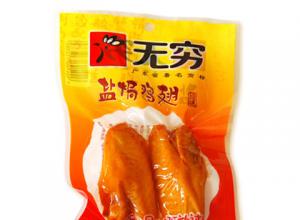 ˰гհװ  Ĥհװ ʳƷ հװ