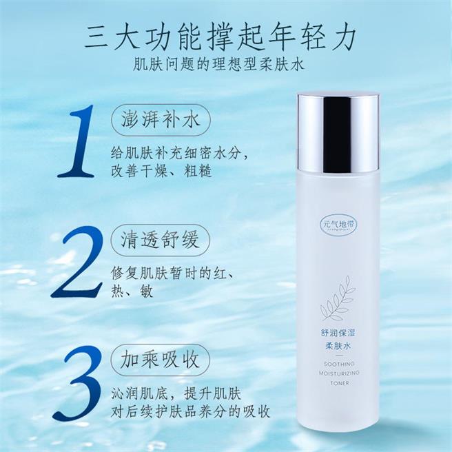 Ԫ���ش�����ʪ���ˮ�޻�����ʪ��ˬ��ˮ