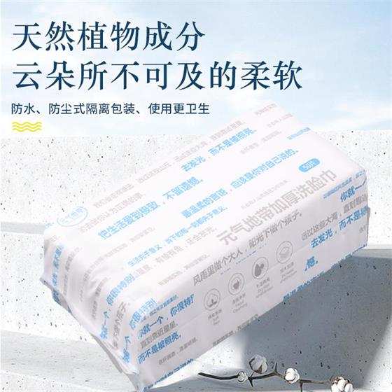 Ԫ���ش��Ӻ�������ϴ������ˮ����ëĸӤ����