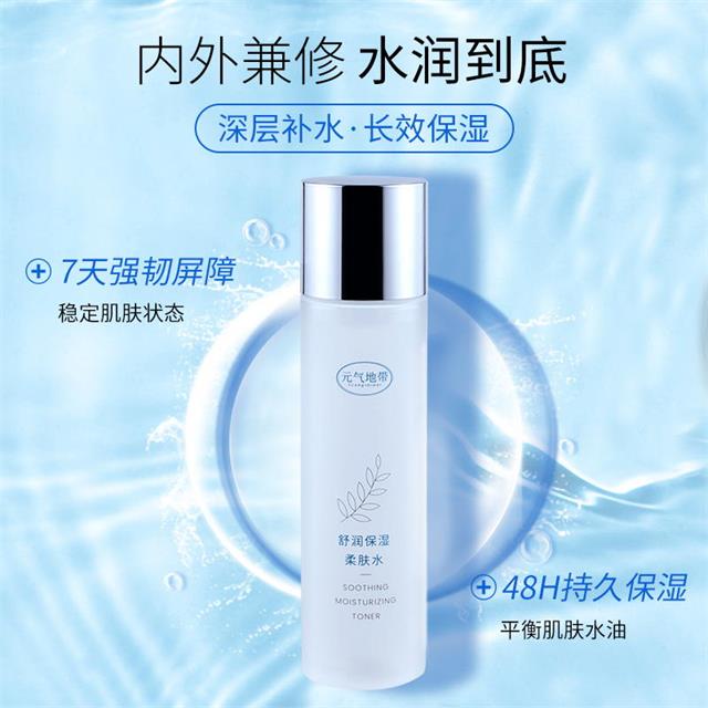 Ԫ���ش�����ʪ���ˮ�޻�����ʪ��ˬ��ˮ