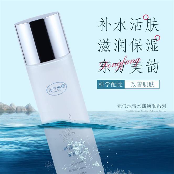 Ԫ���ش�����ʪ���ˮ�޻�����ʪ��ˬ��ˮ