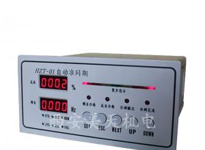 HZT-01�Զ�׼ͬ��װ�� ��С�ͷ�����Զ�ͬ���Ǳ�