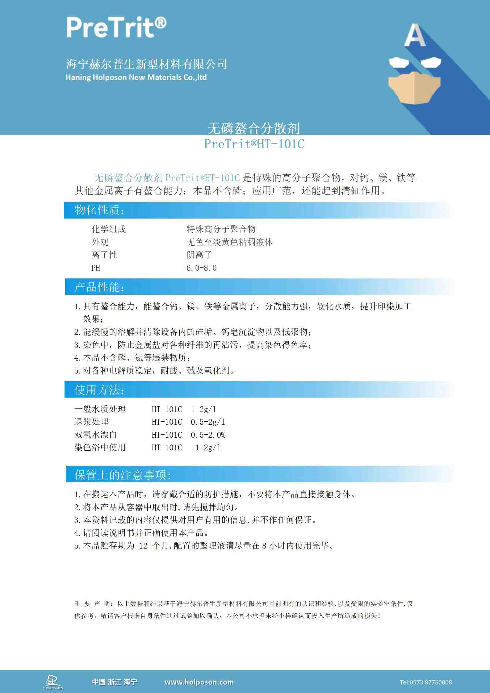 �������Ϸ�ɢ�� ������ǰ������֯Ʒ������