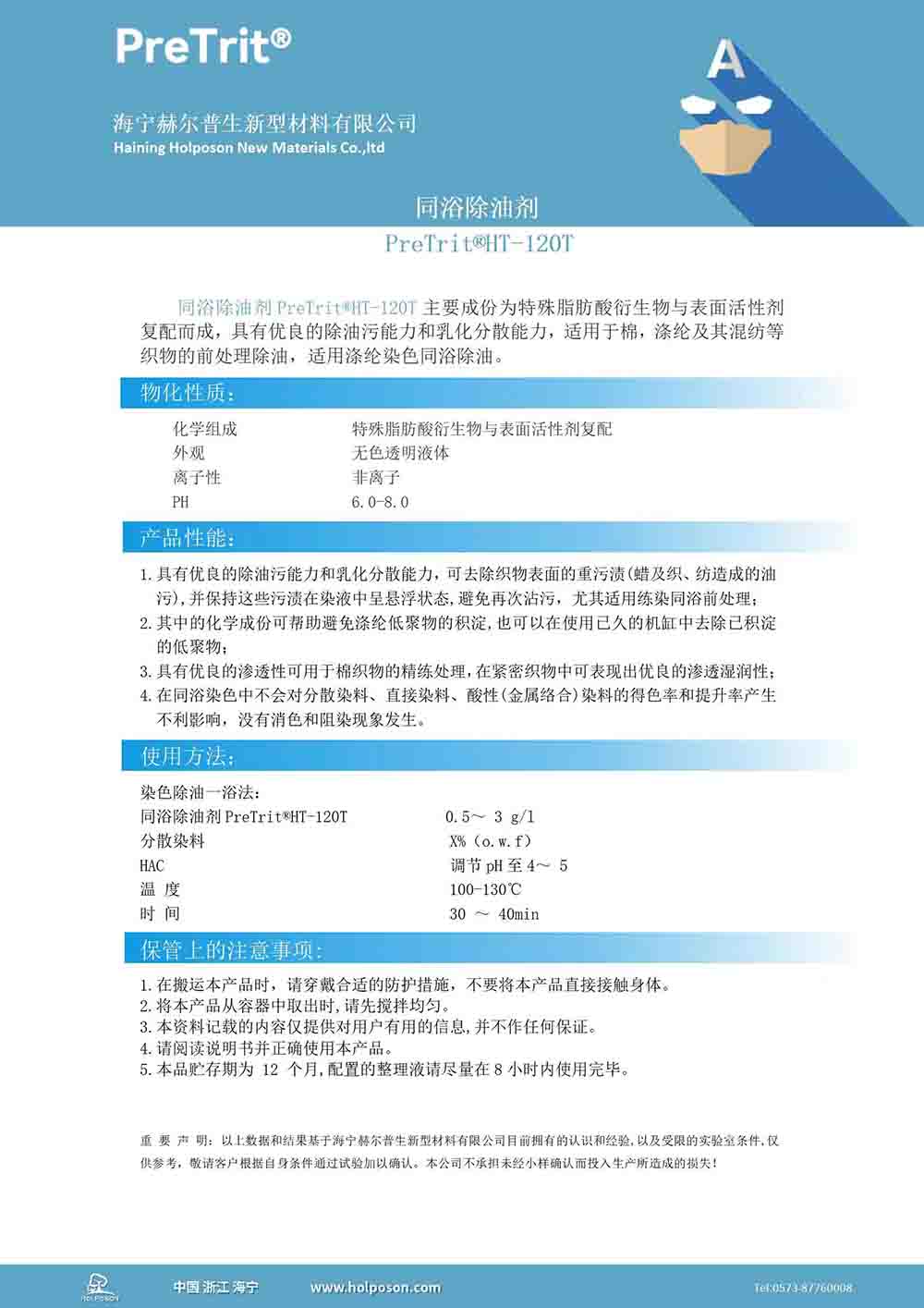 ͬԡ���ͼ� �������޵��ڼ����ĵ�֯���ǰ��������