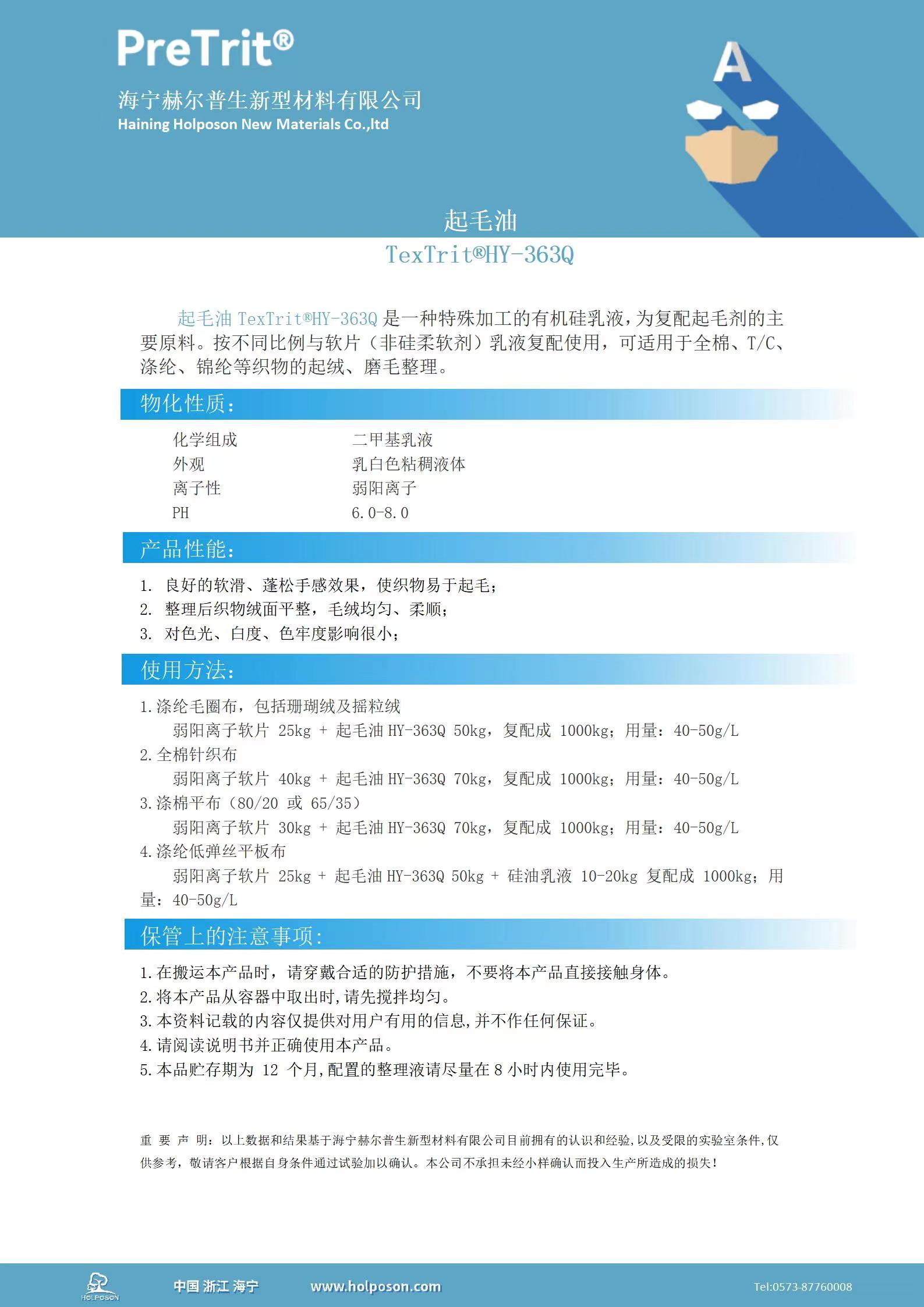 ��ë�� ������ȫ�޵��ڽ��ڵ�֯�������ĥë