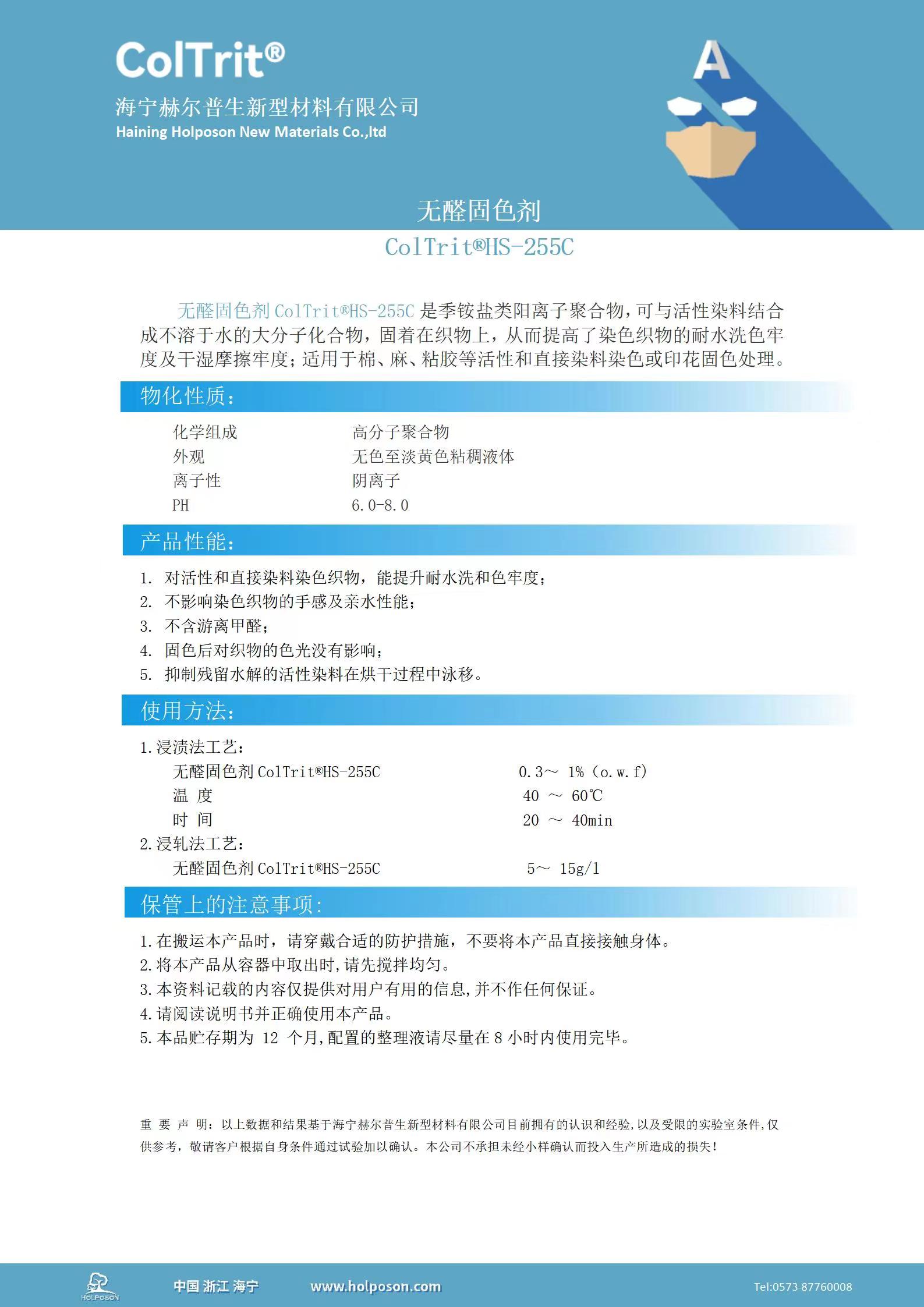 ��ȩ��ɫ�� �����ڻ��Ժ�ֱ��Ⱦ��Ⱦɫ��ӡ����ɫ����