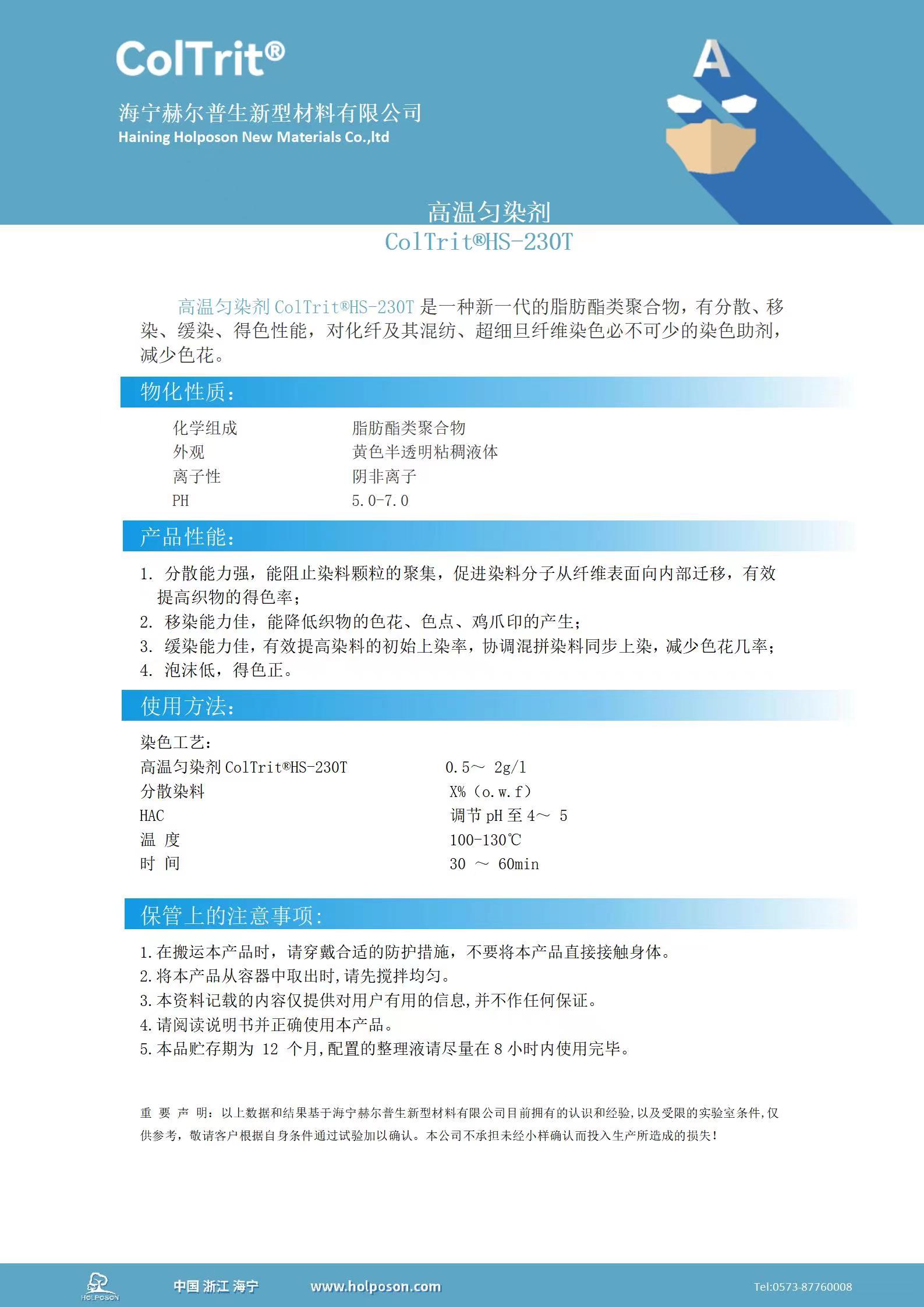 ������Ⱦ�� �����ڻ��˼����ĳ�ϸ����ά��Ⱦɫ