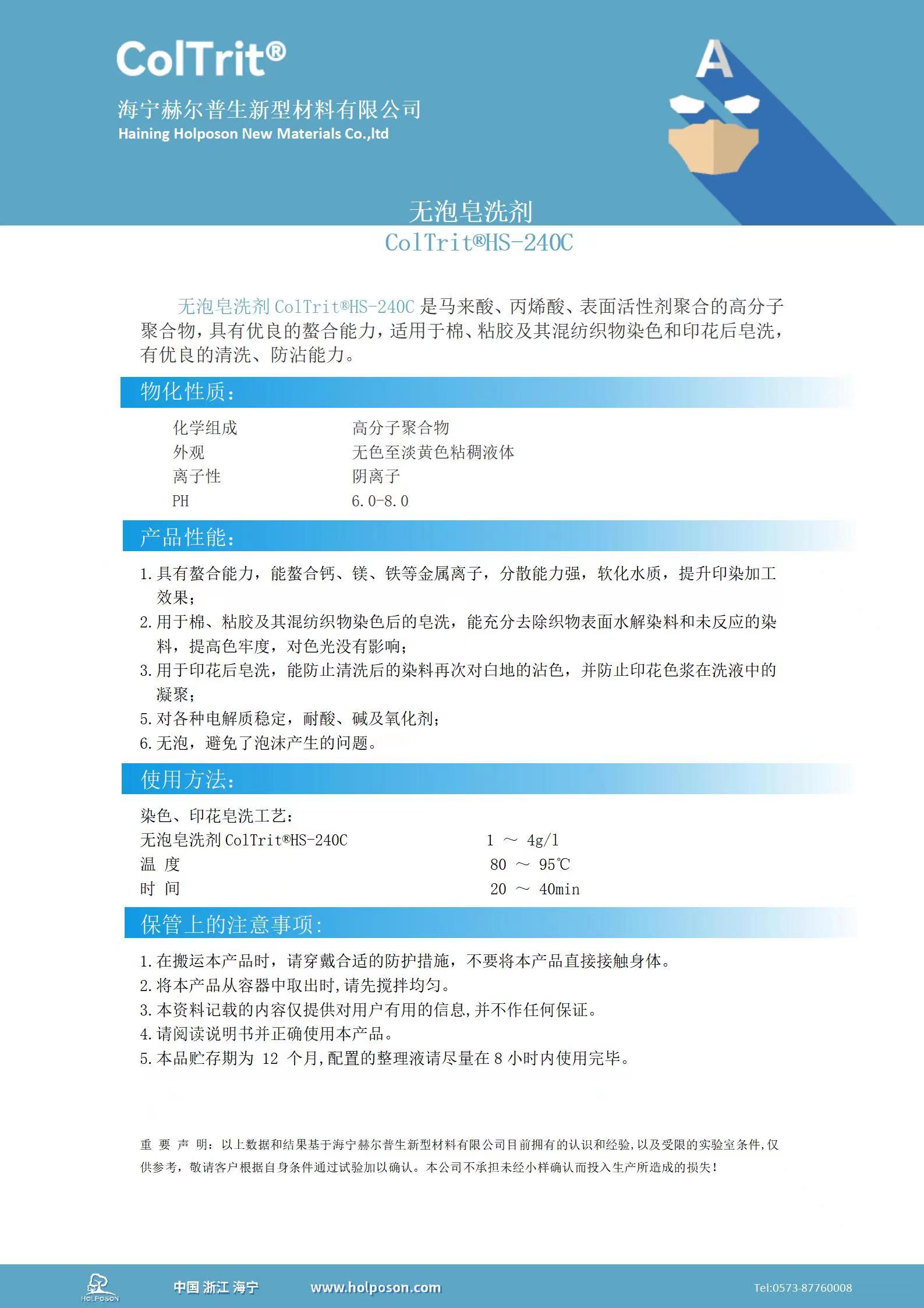 ������ϴ�� ��������ճ��������֯��Ⱦɫ��ӡ������ϴ