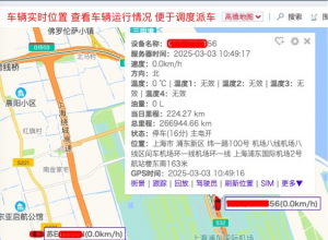 ɽװGPS ɽGPSλ ɽGPSλӦ