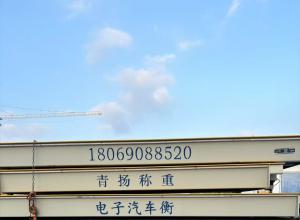 ���ݶ��ֵذ�ת�� ������̩˳����ƽ����ͷ�ĳɲ��ϳ��ڳ��۵ذ�