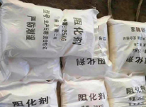 ������ȼ���������� 25kg��ʱ�������Ȼ����軯����