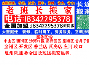 ߷ҹ˾绰18342295378߷ҹ˾