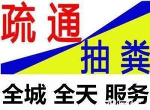 ����ܵ���ͨ������ˮ��ˮ�ܵ���ͨ��ϴ52877419