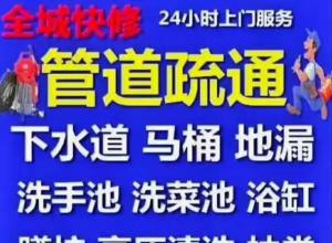 �����ؾ�������/����/������24Сʱ����8���ӿ����š� 