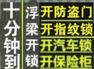 ��������ͨ�ܵ���������ͨ���������両������ͨ�绰