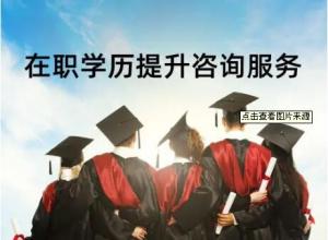 ���ҿ��Ŵ�ѧ���˴�ר����ѧ�����Ž�����������