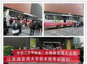 ����רת����ͨ������ѵ�������°࿪�����������������