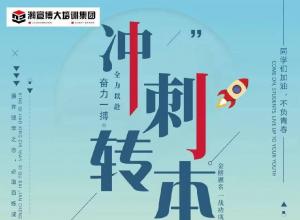 ʡרתͨУרתѧɾͱ롿