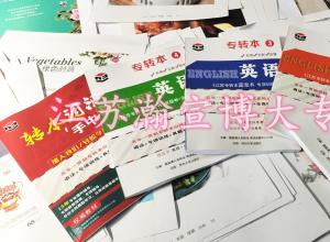 ���ղ�����ѧ����������רת����Ӣ���ǿ����Ƕ�Ҫ���ӵĿ�Ŀ