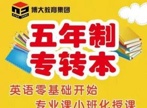 �����������������רת����־Ը����ϰ��ɹ��ʷ���