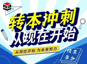 �������רת����ѵȨ�����棬ֵ��������������רת������