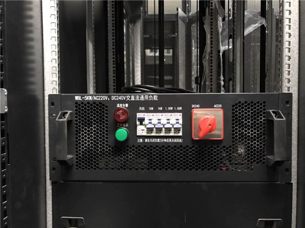 5kW�ٸ������޳���